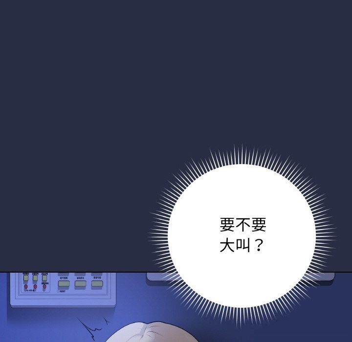 第25话-最后的沖刺-melon so（第9张）