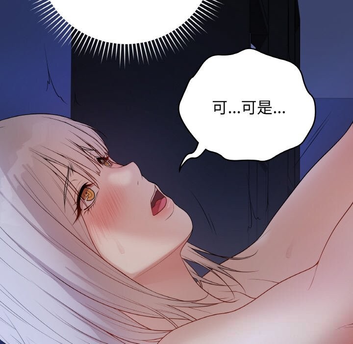 第25话-最后的沖刺-melon so（第26张）