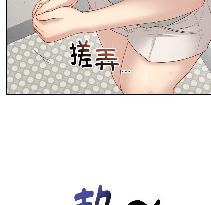 第26话-最后的沖刺-melon so（第7张）