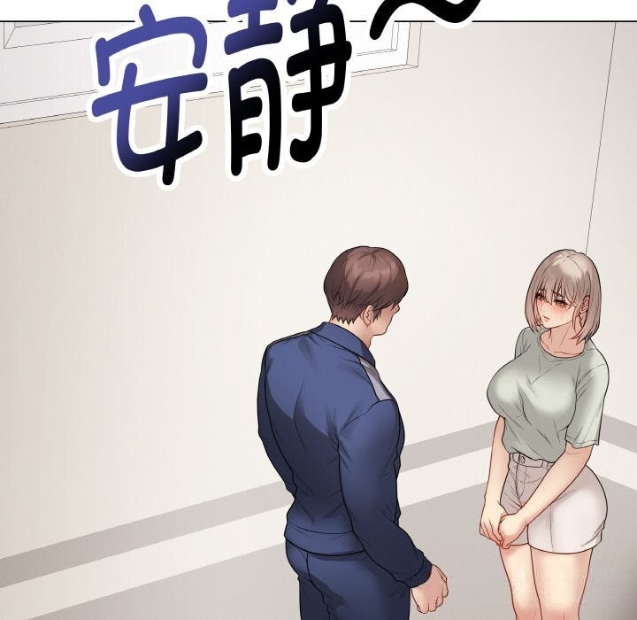 第26话-最后的沖刺-melon so（第8张）