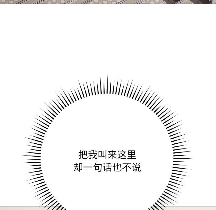 第26话-最后的沖刺-melon so（第10张）