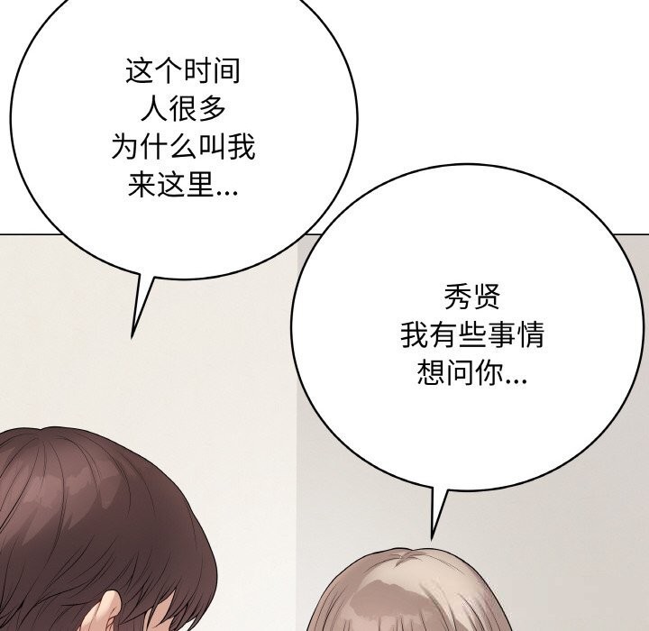 第26话-最后的沖刺-melon so（第13张）