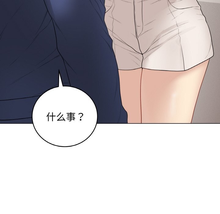 第26话-最后的沖刺-melon so（第15张）