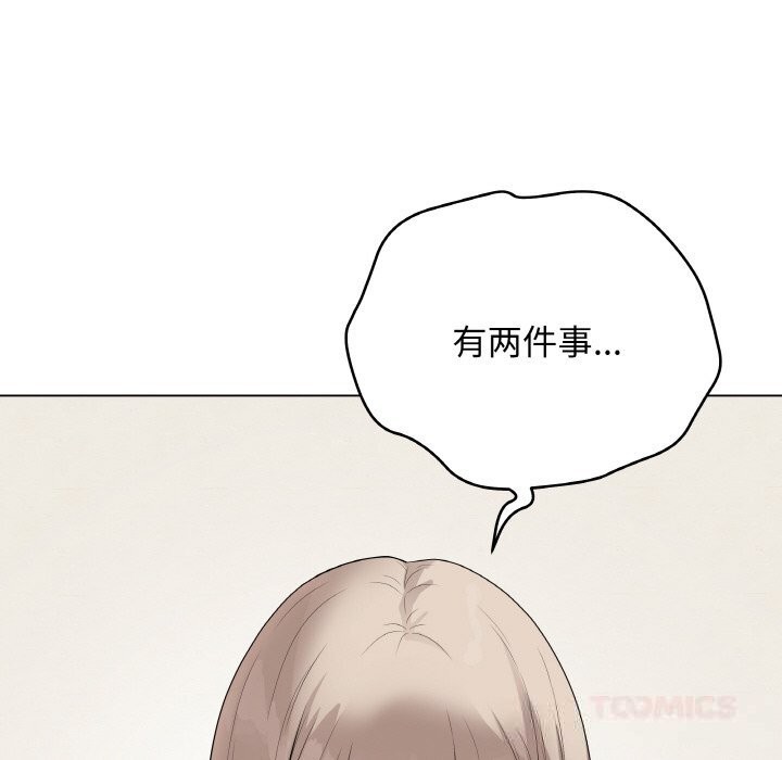 第26话-最后的沖刺-melon so（第16张）