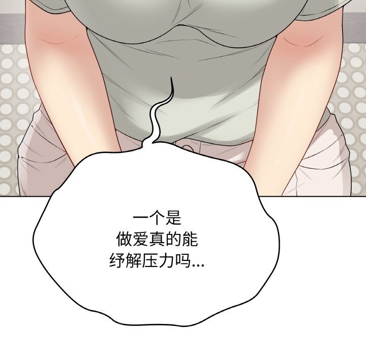 第26话-最后的沖刺-melon so（第18张）