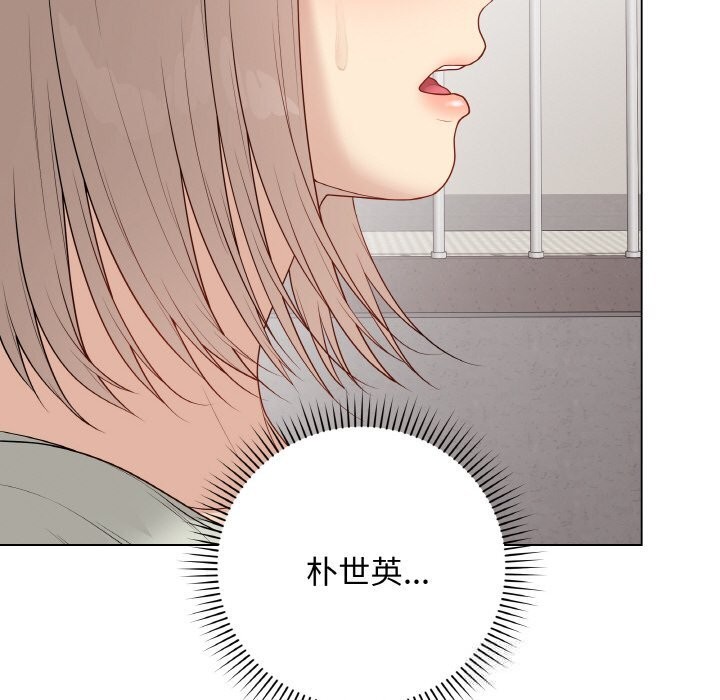 第26话-最后的沖刺-melon so（第34张）