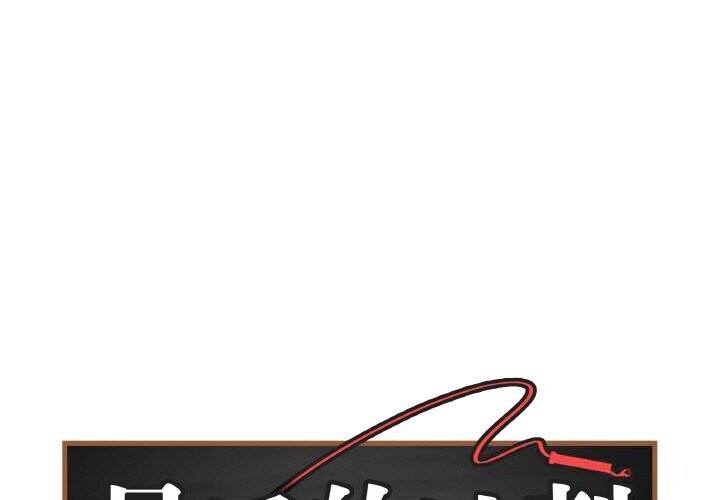 第27话-最后的沖刺-melon so（第1张）