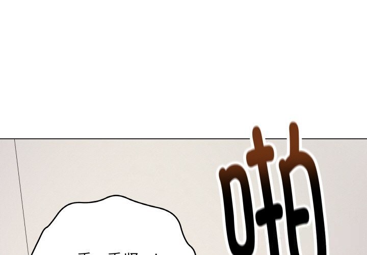 第27话-最后的沖刺-melon so（第3张）