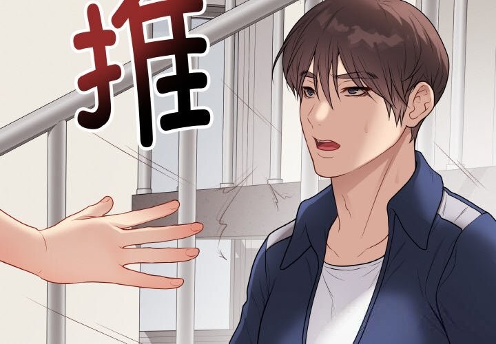 第28话-最后的沖刺-melon so（第2张）