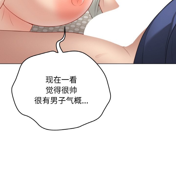 第28话-最后的沖刺-melon so（第21张）