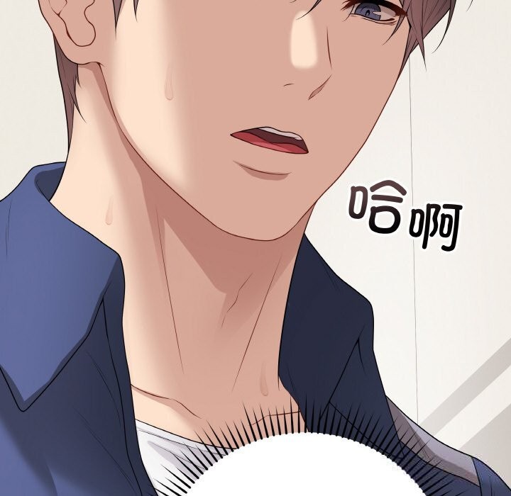 第28话-最后的沖刺-melon so（第23张）