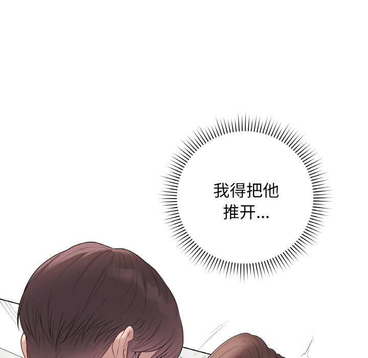 第29话-最后的沖刺-melon so（第9张）