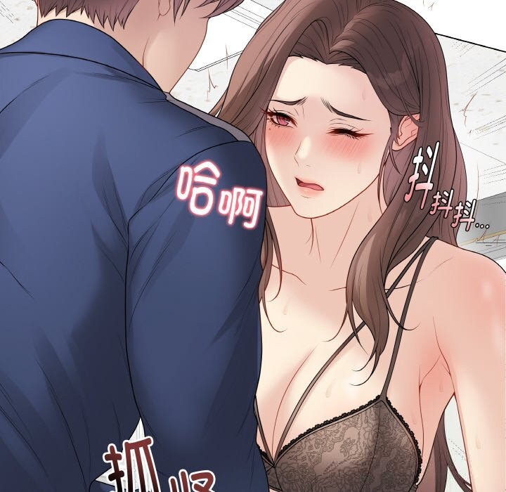 第29话-最后的沖刺-melon so（第10张）