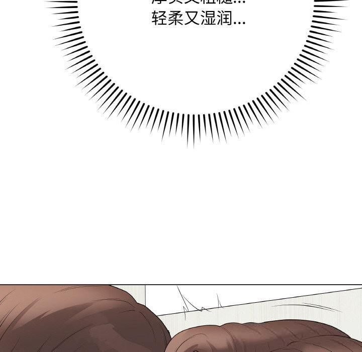 第29话-最后的沖刺-melon so（第18张）