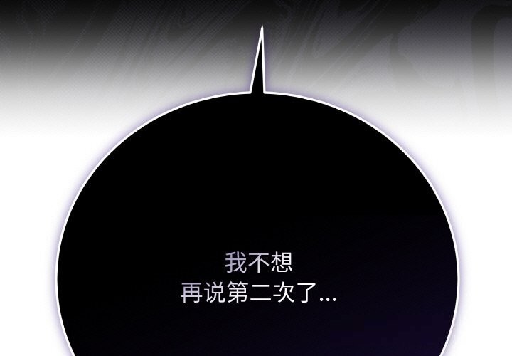 第30话-最后的沖刺-melon so（第3张）