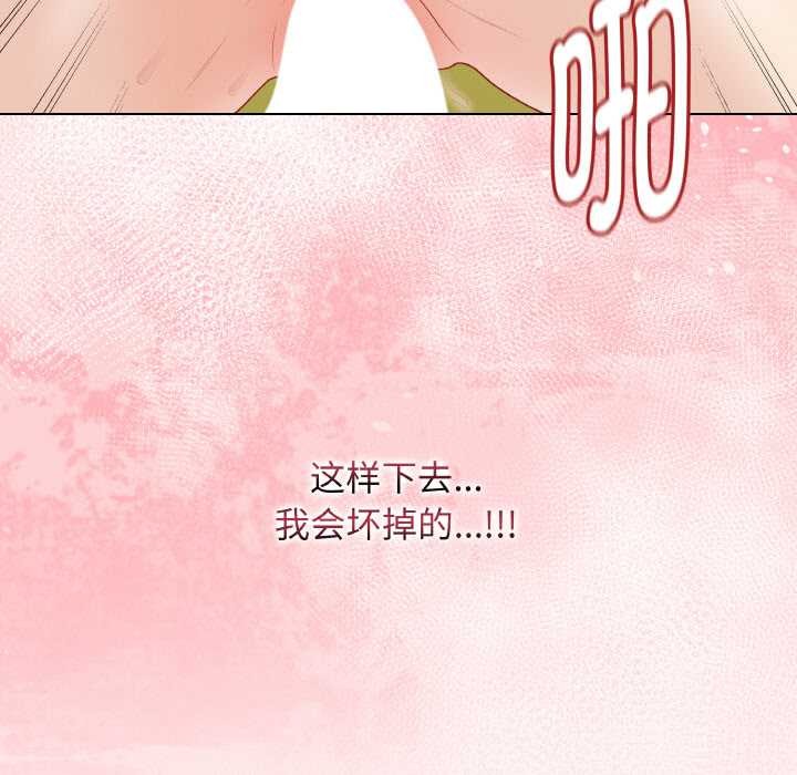 第31话-最后的沖刺-melon so（第7张）