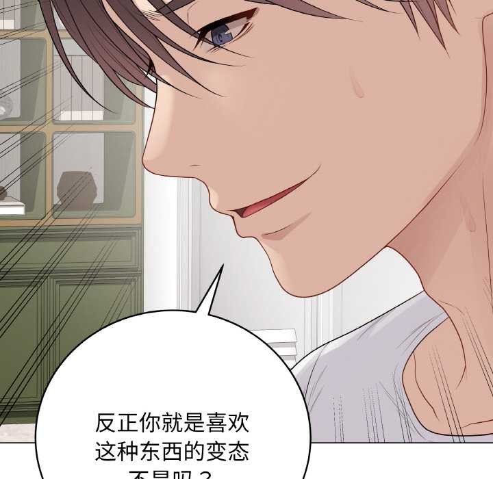 第31话-最后的沖刺-melon so（第12张）