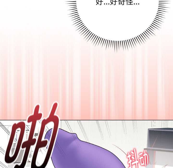 第31话-最后的沖刺-melon so（第20张）