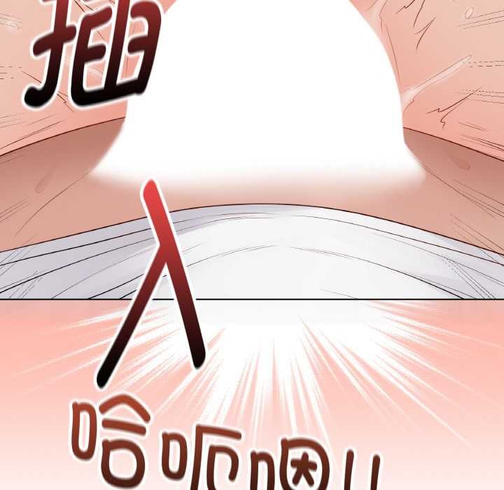 第31话-最后的沖刺-melon so（第30张）