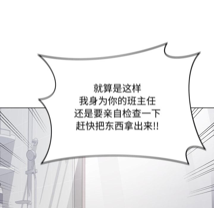第2话-最后的沖刺/冲刺重考班-melon so（第12张）
