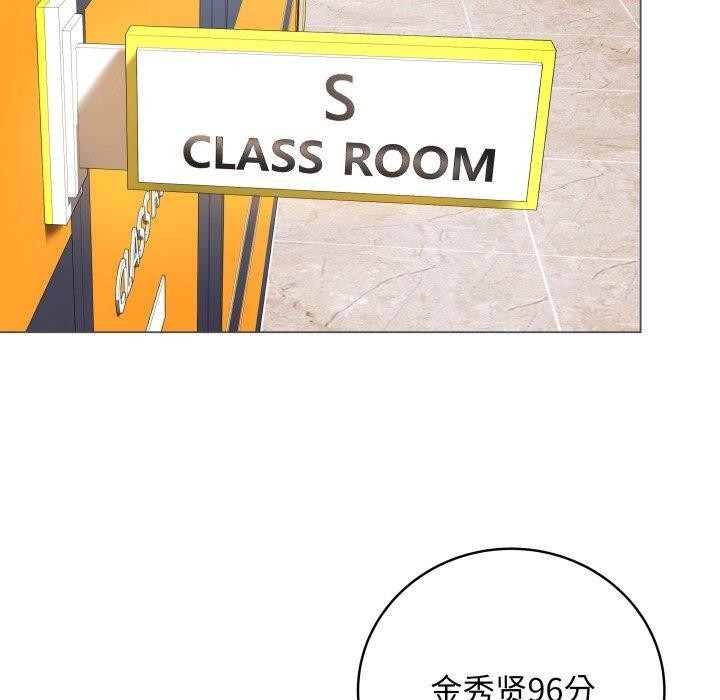 第5话-最后的沖刺/冲刺重考班-melon so（第6张）
