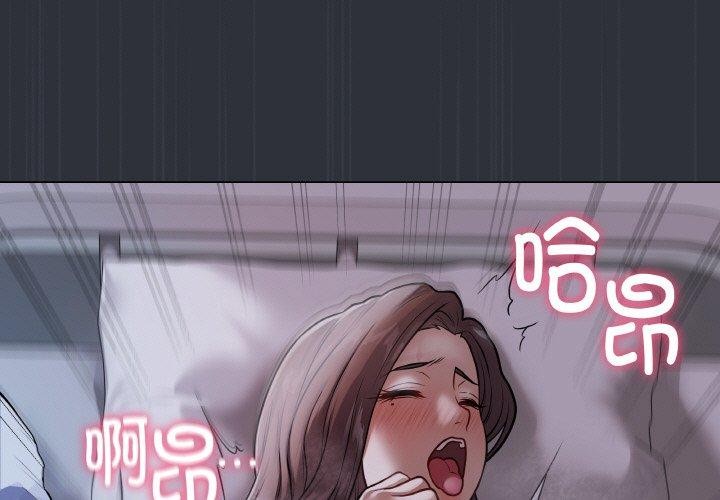 第9话-最后的沖刺/冲刺重考班-melon so（第3张）