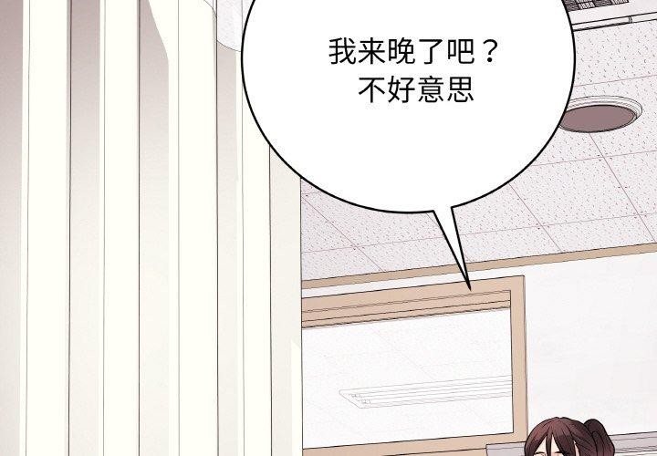 第10话-最后的沖刺/冲刺重考班-melon so（第2张）