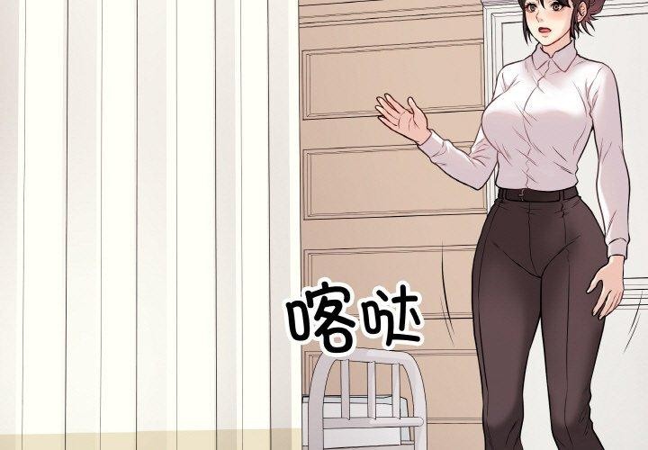 第10话-最后的沖刺/冲刺重考班-melon so（第3张）