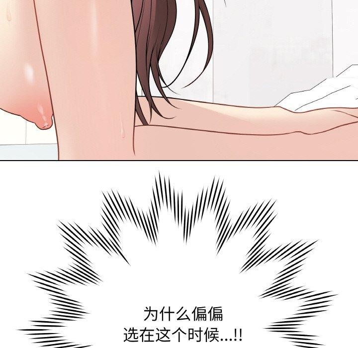 第10话-最后的沖刺/冲刺重考班-melon so（第7张）