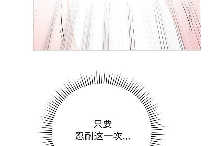 第11话-最后的沖刺/冲刺重考班-melon so（第3张）