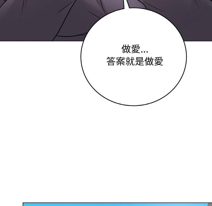 第17话-最后的沖刺/冲刺重考班-melon so（第9张）