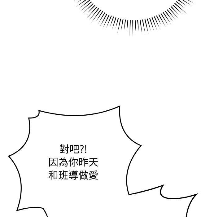 第17话-最后的沖刺/冲刺重考班-melon so（第12张）
