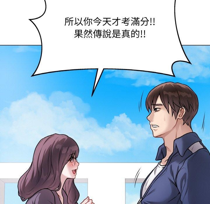 第17话-最后的沖刺/冲刺重考班-melon so（第13张）