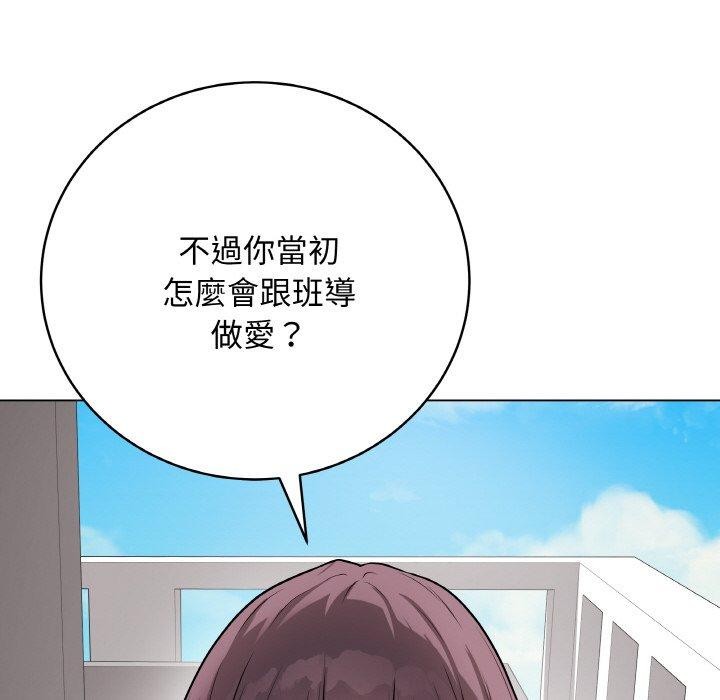 第17话-最后的沖刺/冲刺重考班-melon so（第16张）