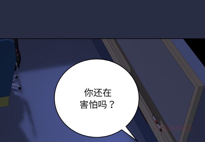 第24话-最后的沖刺/冲刺重考班-melon so（第4张）