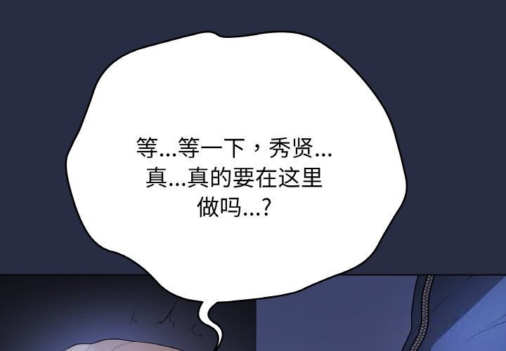 第25话-最后的沖刺/冲刺重考班-melon so（第2张）