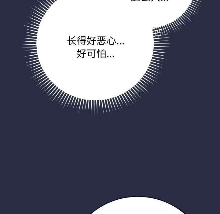 第25话-最后的沖刺/冲刺重考班-melon so（第5张）