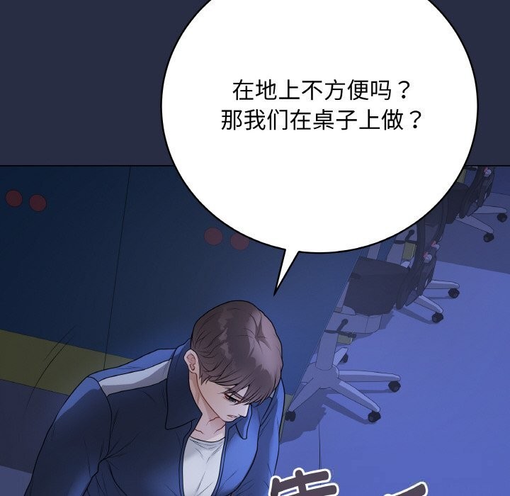 第25话-最后的沖刺/冲刺重考班-melon so（第6张）