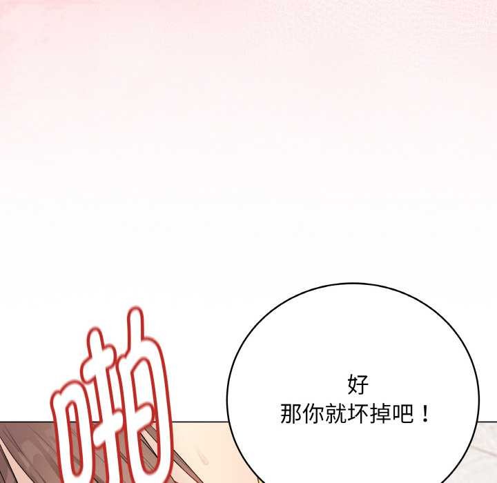 第31话-最后的沖刺/冲刺重考班-melon so（第8张）