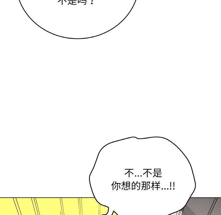 第31话-最后的沖刺/冲刺重考班-melon so（第13张）