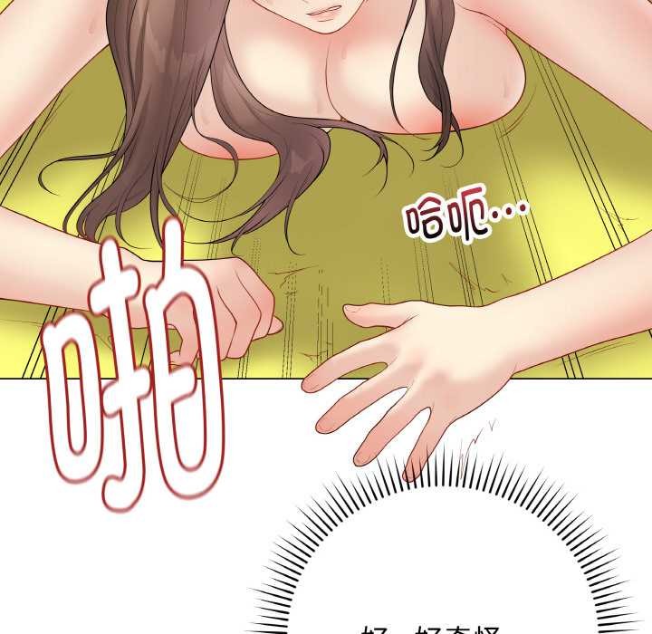 第31话-最后的沖刺/冲刺重考班-melon so（第19张）