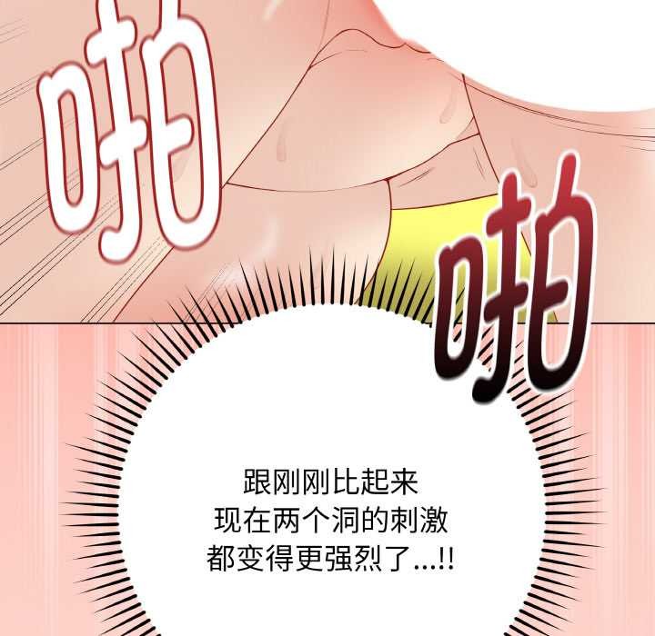 第31话-最后的沖刺/冲刺重考班-melon so（第22张）