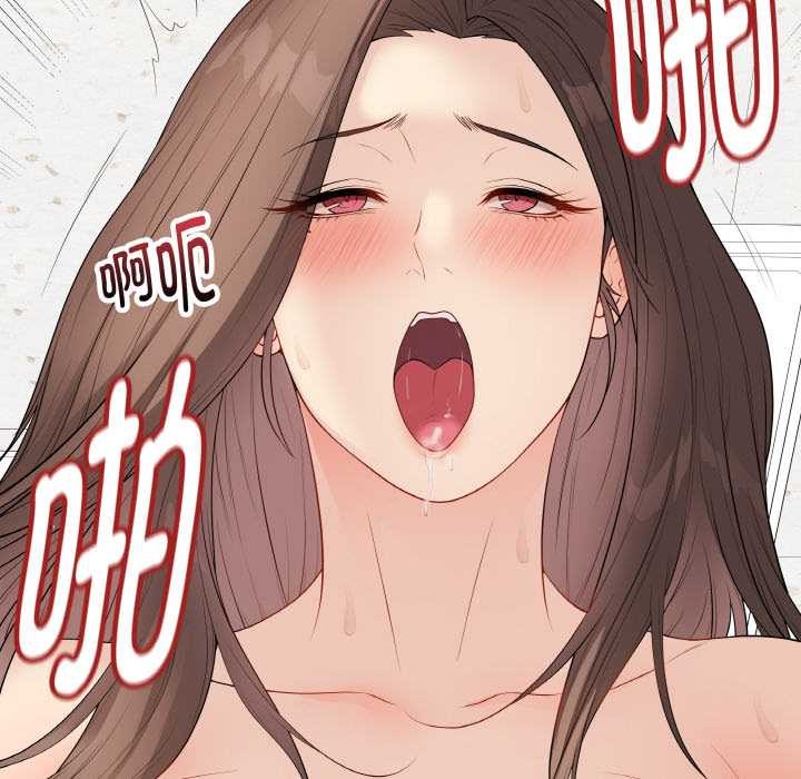 第31话-最后的沖刺/冲刺重考班-melon so（第32张）