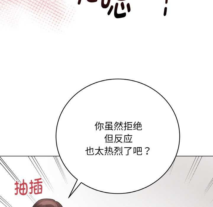 第31话-最后的沖刺/冲刺重考班-melon so（第34张）