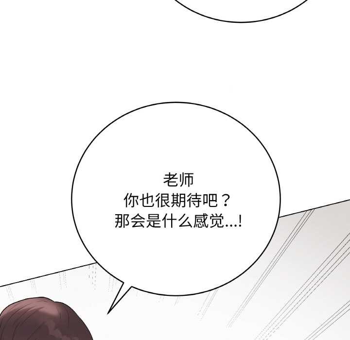 第31话-最后的沖刺/冲刺重考班-melon so（第39张）