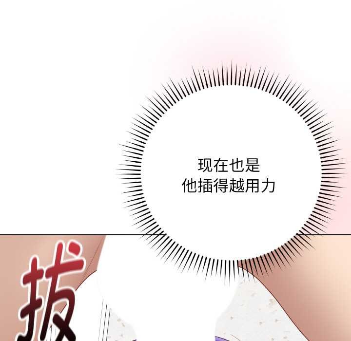 第31话-最后的沖刺/冲刺重考班-melon so（第49张）