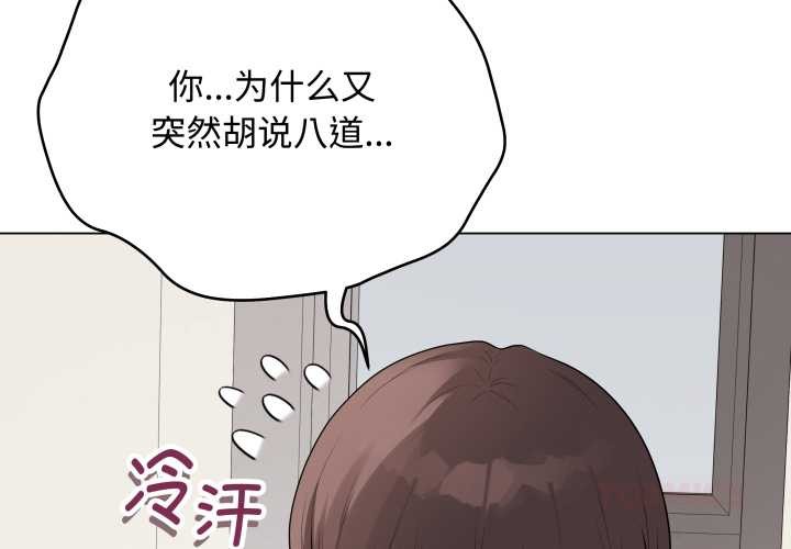 第33话-最后的沖刺/冲刺重考班-melon so（第4张）