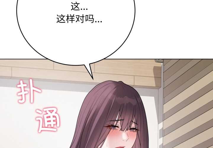 第34话-最后的沖刺/冲刺重考班-melon so（第2张）