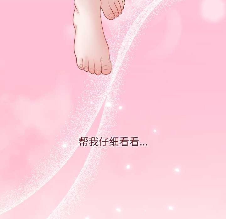 第34话-最后的沖刺/冲刺重考班-melon so（第6张）