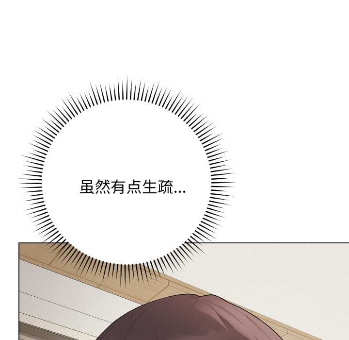 第34话-最后的沖刺/冲刺重考班-melon so（第9张）